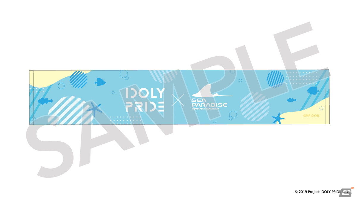 IDOLY PRIDE」と「横浜・八景島シーパラダイス」のコラボが9月2日より