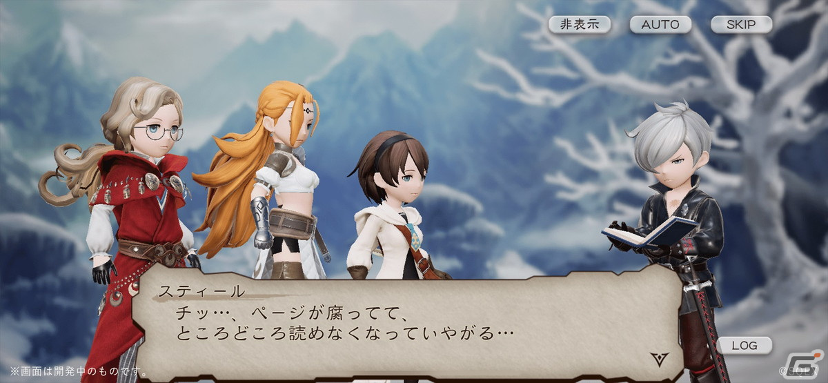 「ブレイブリーデフォルト ブリリアントライツ」8月16日に追加されるメインストーリー第8章のストーリー進行画面が先行公開！の画像1
