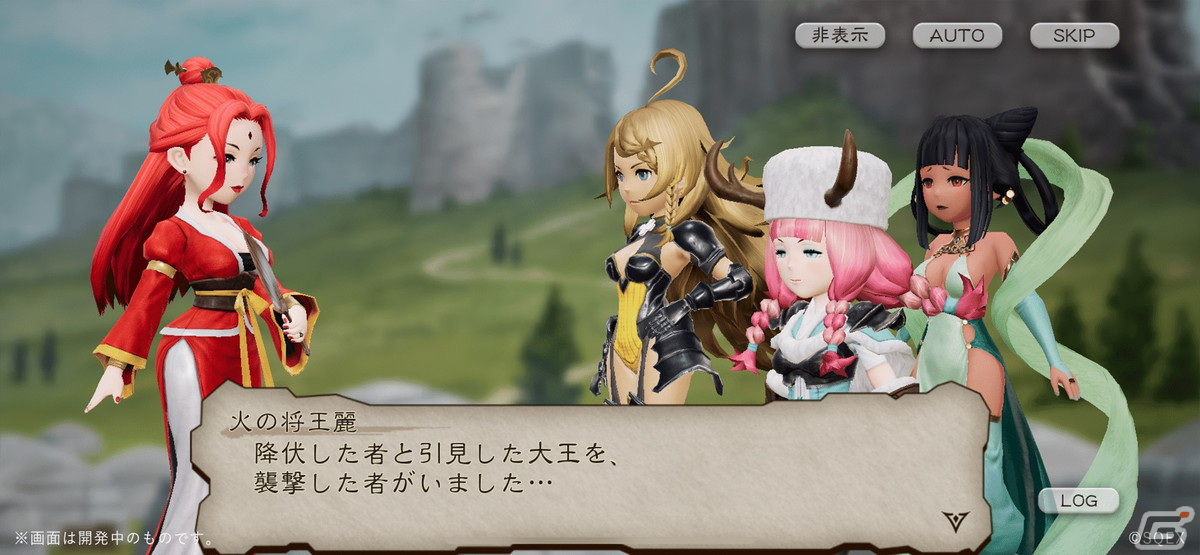 「ブレイブリーデフォルト ブリリアントライツ」8月16日に追加されるメインストーリー第8章のストーリー進行画面が先行公開！の画像2