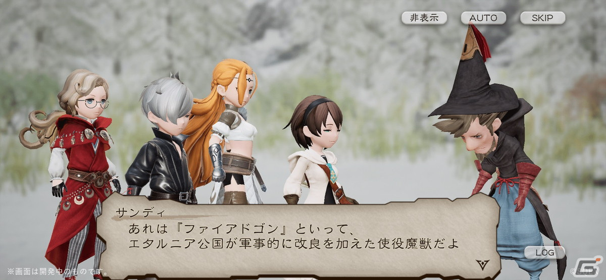 「ブレイブリーデフォルト ブリリアントライツ」8月16日に追加されるメインストーリー第8章のストーリー進行画面が先行公開！の画像3