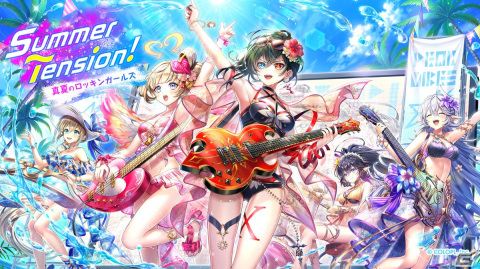 「白猫プロジェクト NEW WORLD'S」にてイベント「Summer Tension！ ～真夏のロッキンガールズ～」が開催！の画像2