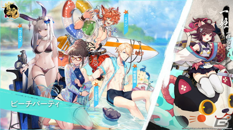 「雀魂」にてイベント「にゃん国無双」が開催！新雀士として北原リリィ（CV：生天目仁美）も登場の画像11