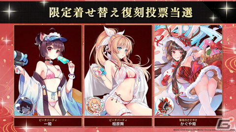 「雀魂」にてイベント「にゃん国無双」が開催！新雀士として北原リリィ（CV：生天目仁美）も登場の画像12