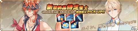 「雀魂」にてイベント「にゃん国無双」が開催！新雀士として北原リリィ（CV：生天目仁美）も登場の画像6