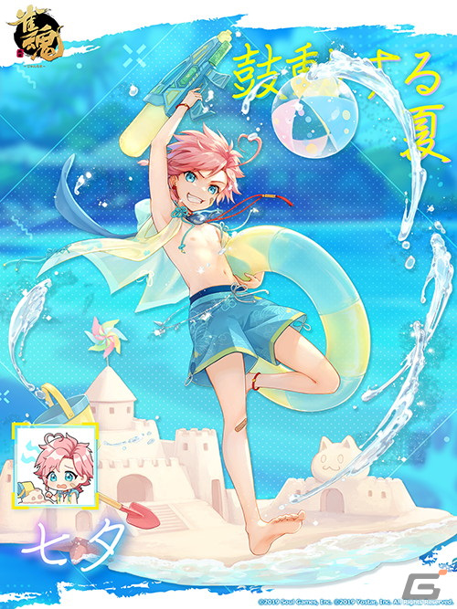 「雀魂」にてイベント「にゃん国無双」が開催！新雀士として北原リリィ（CV：生天目仁美）も登場の画像10