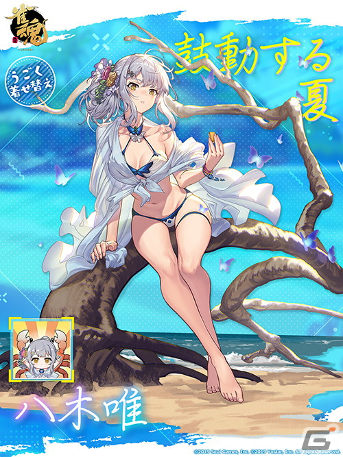 「雀魂」にてイベント「にゃん国無双」が開催！新雀士として北原リリィ（CV：生天目仁美）も登場の画像7
