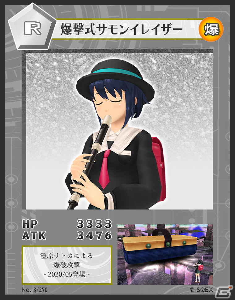 「スクールガールストライカーズ 2」のオンラインイベント「隊長さん達のリアル対抗戦 東軍 vs 西軍オンラインシール剥がし！」が開催決定！の画像5