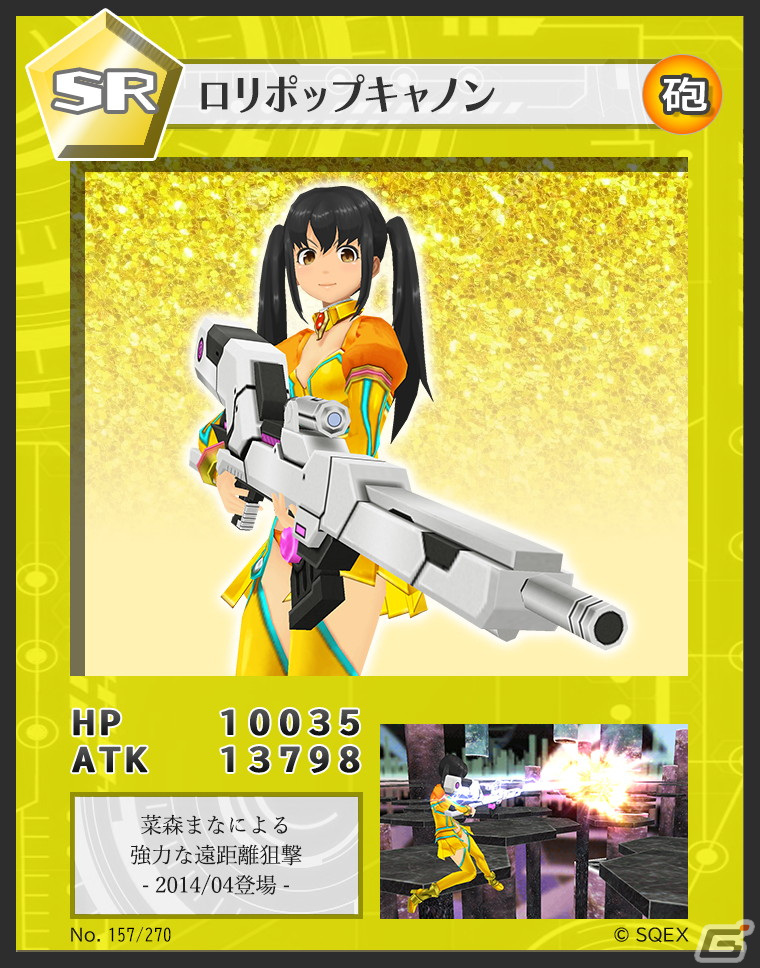 「スクールガールストライカーズ 2」のオンラインイベント「隊長さん達のリアル対抗戦 東軍 vs 西軍オンラインシール剥がし！」が開催決定！の画像6