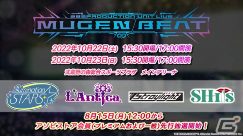 「シャニマス」4thLIVEのBlu-ray情報が公開！アイドル5名の描きおろしを使用したウエハース2弾＆プライズフィギュア化もの画像16