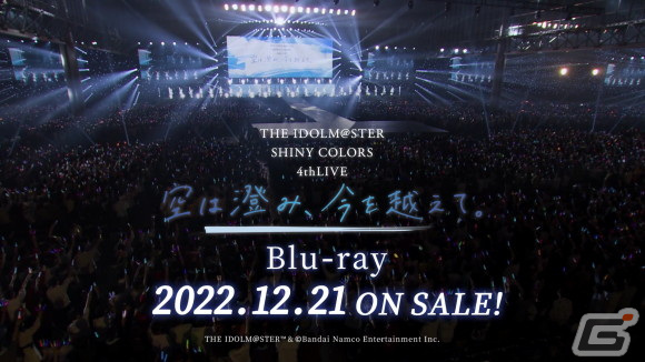 「シャニマス」4thLIVEのBlu-ray情報が公開！アイドル5名の描きおろしを使用したウエハース2弾＆プライズフィギュア化もの画像12