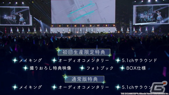 「シャニマス」4thLIVEのBlu-ray情報が公開！アイドル5名の描きおろしを使用したウエハース2弾＆プライズフィギュア化もの画像13