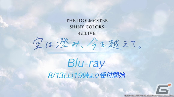 「シャニマス」4thLIVEのBlu-ray情報が公開！アイドル5名の描きおろしを使用したウエハース2弾＆プライズフィギュア化もの画像14