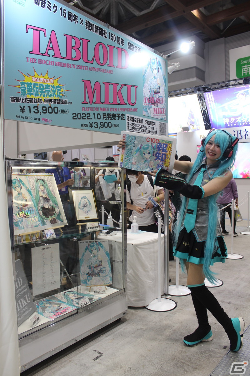 【コミケ100】「コミックマーケット100」フォトレポート前編：コスプレあり、展示あり、物販ありの企業ブースの模様をお届けの画像46