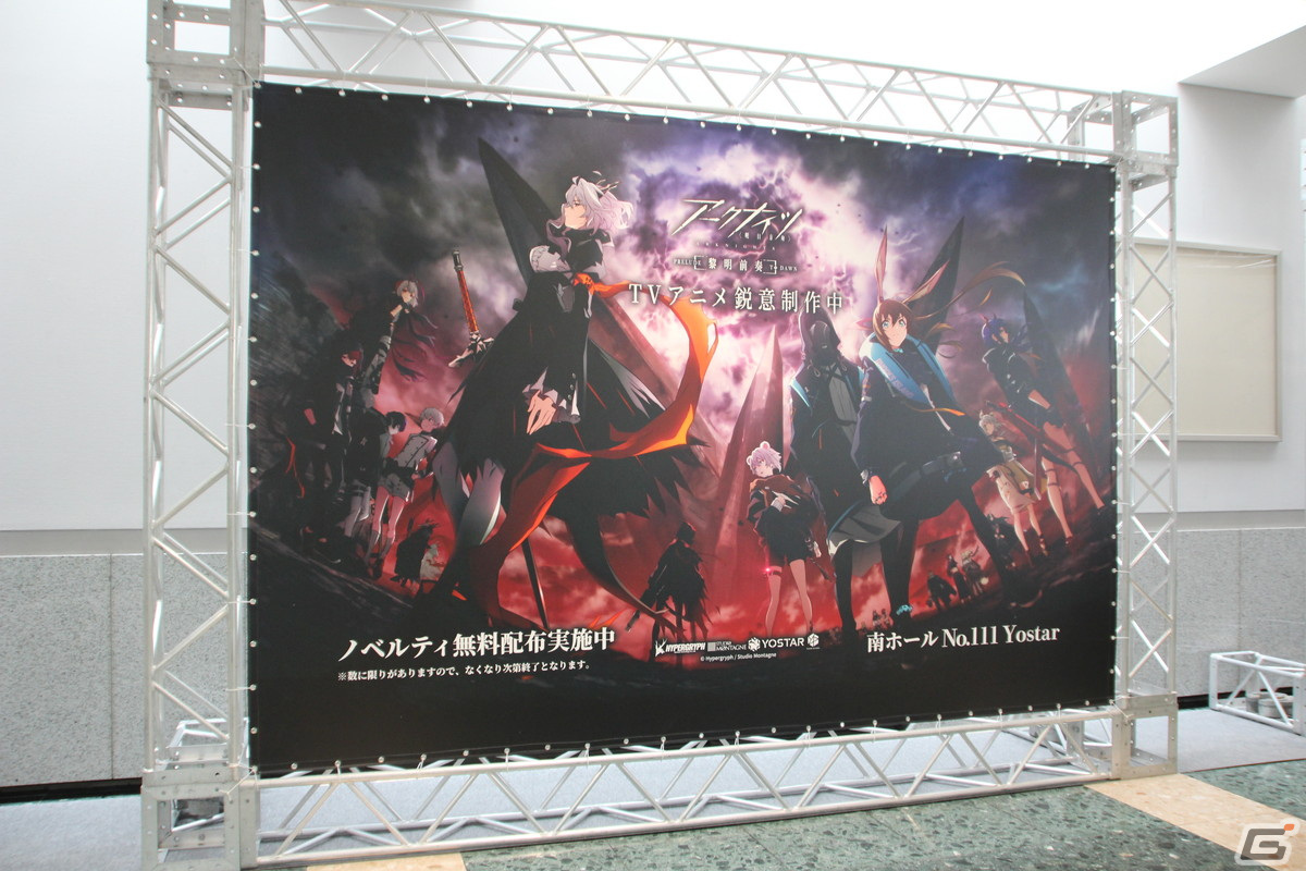 【コミケ100】「コミックマーケット100」フォトレポート前編：コスプレあり、展示あり、物販ありの企業ブースの模様をお届けの画像57