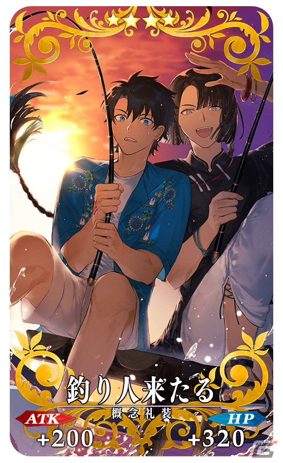 「FGO」期間限定サーヴァント「★5（SSR）伊吹童子（バーサーカー）」「★4（SR）宇津見エリセ（アヴェンジャー）」が新登場の画像9