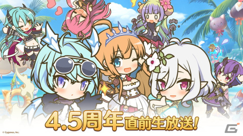 「プリンセスコネクト！Re:Dive」アメス（CV：相坂優歌）がいよいよ新キャラとして登場！シノブとイリヤの★6才能開花もの画像1