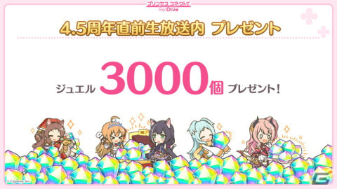 「プリンセスコネクト！Re:Dive」アメス（CV：相坂優歌）がいよいよ新キャラとして登場！シノブとイリヤの★6才能開花もの画像2