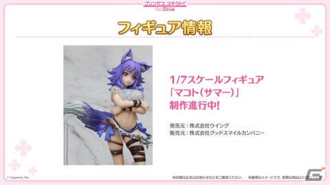 「プリンセスコネクト！Re:Dive」アメス（CV：相坂優歌）がいよいよ新キャラとして登場！シノブとイリヤの★6才能開花もの画像30
