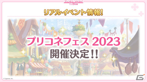 「プリンセスコネクト！Re:Dive」アメス（CV：相坂優歌）がいよいよ新キャラとして登場！シノブとイリヤの★6才能開花もの画像33