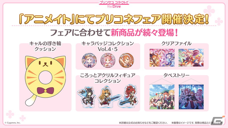 「プリンセスコネクト！Re:Dive」アメス（CV：相坂優歌）がいよいよ新キャラとして登場！シノブとイリヤの★6才能開花もの画像25