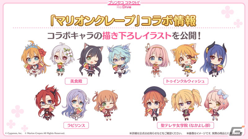 「プリンセスコネクト！Re:Dive」アメス（CV：相坂優歌）がいよいよ新キャラとして登場！シノブとイリヤの★6才能開花もの画像27