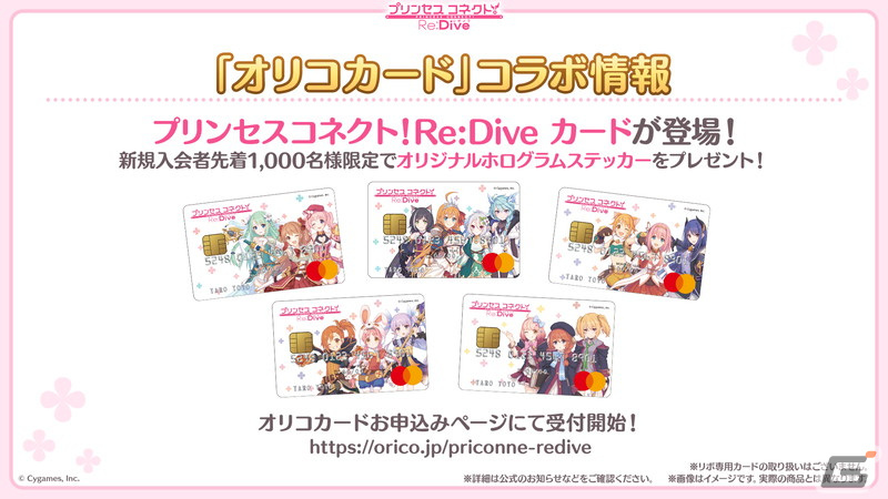 「プリンセスコネクト！Re:Dive」アメス（CV：相坂優歌）がいよいよ新キャラとして登場！シノブとイリヤの★6才能開花もの画像28
