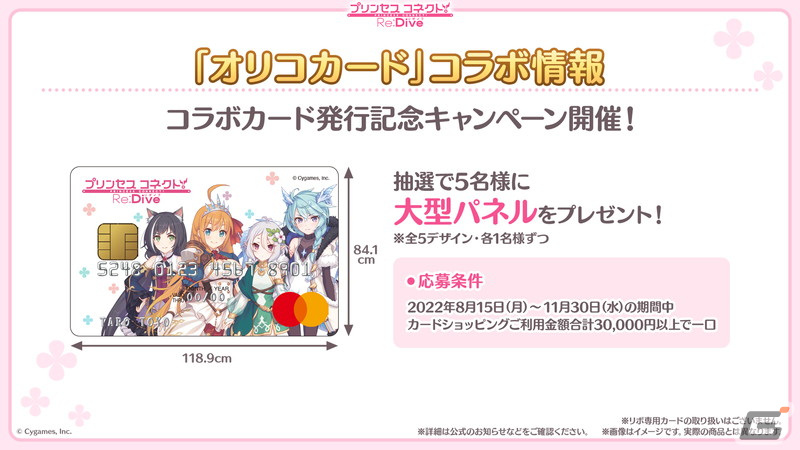 「プリンセスコネクト！Re:Dive」アメス（CV：相坂優歌）がいよいよ新キャラとして登場！シノブとイリヤの★6才能開花もの画像29