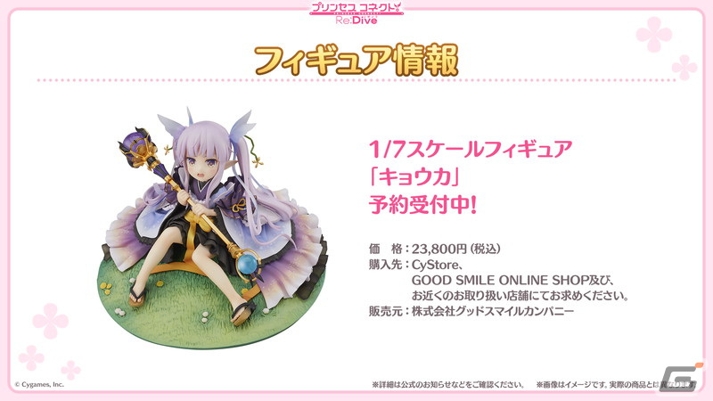 「プリンセスコネクト！Re:Dive」アメス（CV：相坂優歌）がいよいよ新キャラとして登場！シノブとイリヤの★6才能開花もの画像31