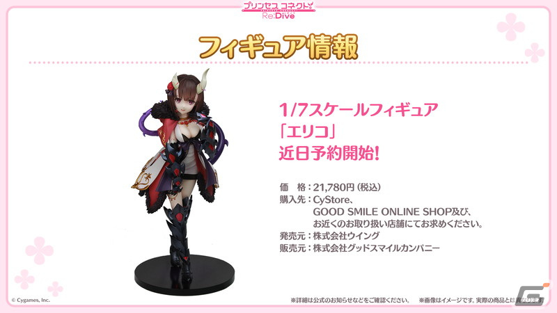 「プリンセスコネクト！Re:Dive」アメス（CV：相坂優歌）がいよいよ新キャラとして登場！シノブとイリヤの★6才能開花もの画像32