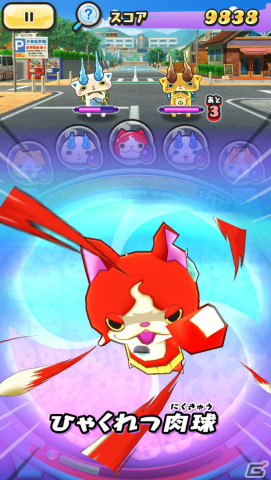 「妖怪ウォッチ ぷにぷに」2,500万ダウンロード突破！ガシャ最大11連分のYポイントがもらえるキャンペーンなどを開催の画像6