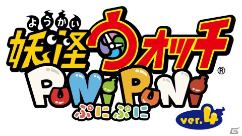 「妖怪ウォッチ ぷにぷに」2,500万ダウンロード突破！ガシャ最大11連分のYポイントがもらえるキャンペーンなどを開催の画像8
