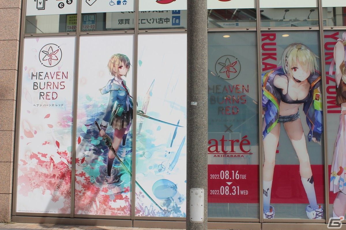 「ヘブンバーンズレッド」がアトレ秋葉原をジャック！コラボキャンペーン初日の店内をレポートの画像3