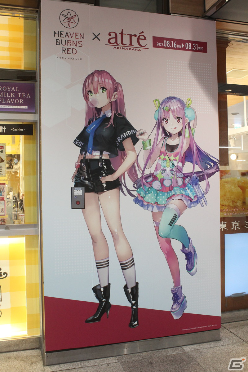 「ヘブンバーンズレッド」がアトレ秋葉原をジャック！コラボキャンペーン初日の店内をレポートの画像8