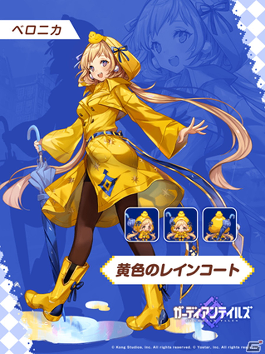 「ガーディアンテイルズ」新英雄「ちびっ子アンドロイド AA72」（CV：石川由依さん）登場！新コンテンツ「境界の迷宮」の開放もの画像9