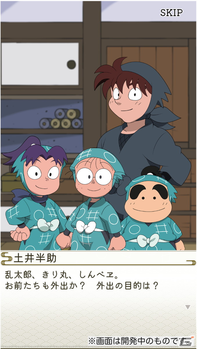 パズルRPG「忍たま乱太郎 ムゲンのツボ大暴走の段」が2022年秋に配信！個性豊かな忍たまたちを集めてパズルに挑めの画像3
