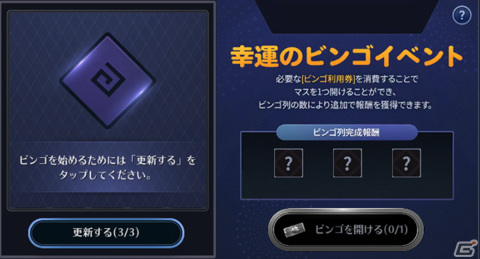 「黒い砂漠 MOBILE」に新マップ「太陽の戦場：カルフェオン防衛戦」実装！「戦術象」や「大砲」が配置された個人参加の大人数戦の画像4