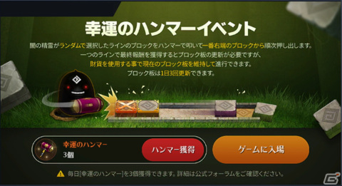 「黒い砂漠 MOBILE」に新マップ「太陽の戦場：カルフェオン防衛戦」実装！「戦術象」や「大砲」が配置された個人参加の大人数戦の画像5