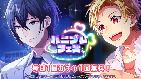「HoneyWorks Premium Live」明智咲が主役の新ストーリーイベント「線香花火が終わるとき～カラフルストーリー～」開催！の画像3