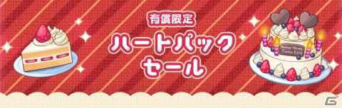 「HoneyWorks Premium Live」明智咲が主役の新ストーリーイベント「線香花火が終わるとき～カラフルストーリー～」開催！の画像6
