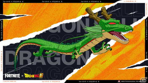 「フォートナイト」にて「ドラゴンボール」との初コラボが開始!悟空やベジータ、破壊神ビルスらが参戦の画像28