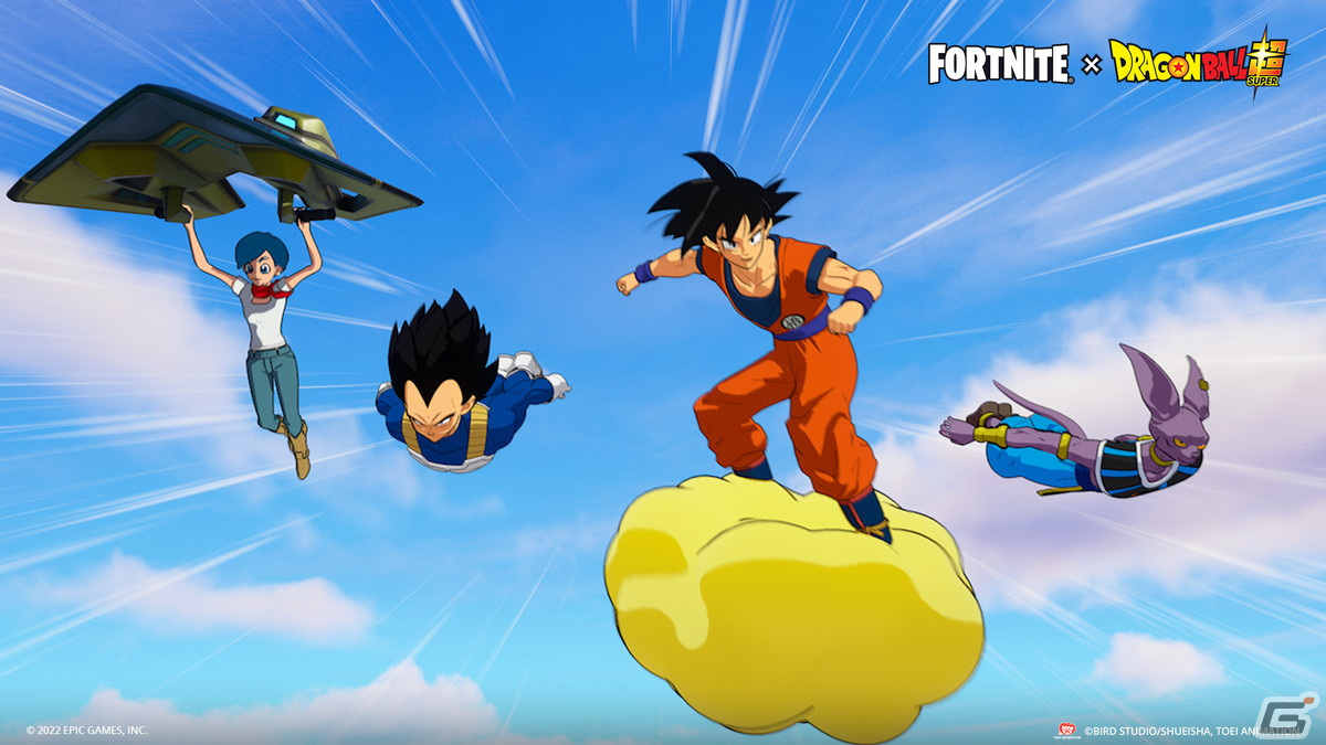 「フォートナイト」にて「ドラゴンボール」との初コラボが開始！悟空やベジータ、破壊神ビルスらが参戦の画像13