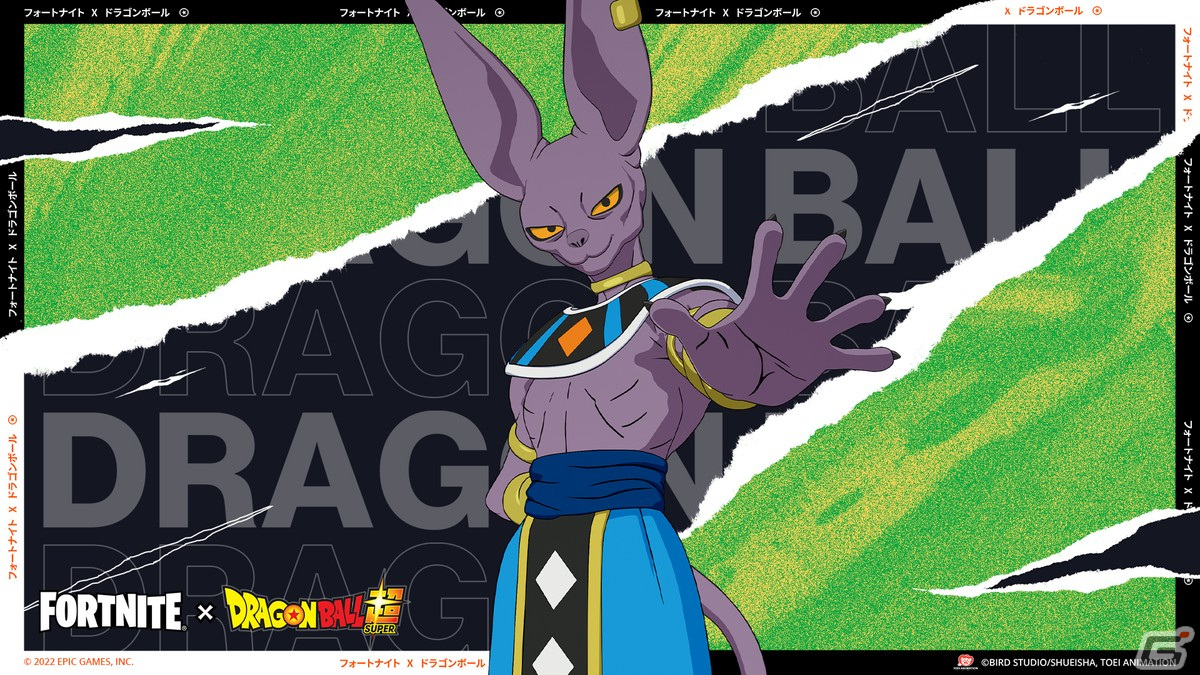 「フォートナイト」にて「ドラゴンボール」との初コラボが開始！悟空やベジータ、破壊神ビルスらが参戦の画像20