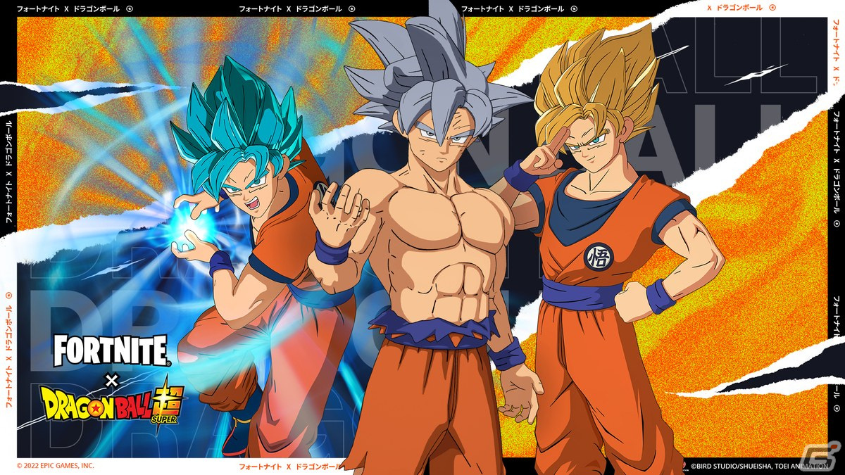 「フォートナイト」にて「ドラゴンボール」との初コラボが開始！悟空やベジータ、破壊神ビルスらが参戦の画像22