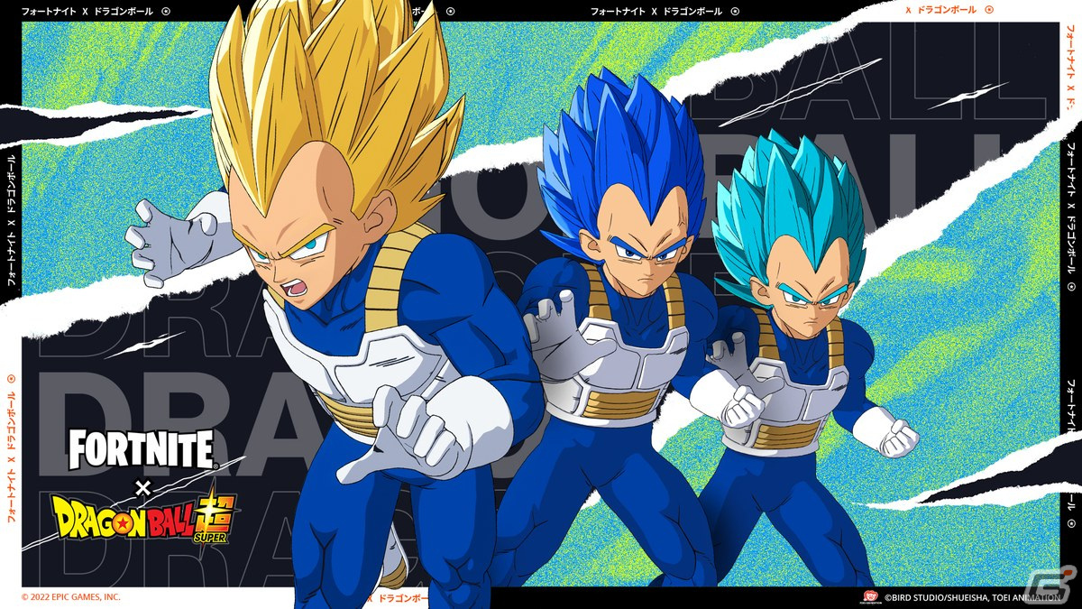 「フォートナイト」にて「ドラゴンボール」との初コラボが開始！悟空やベジータ、破壊神ビルスらが参戦の画像24