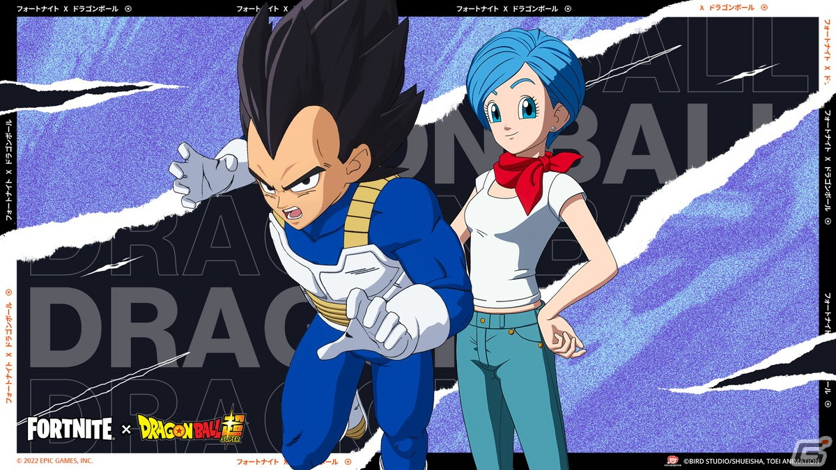 「フォートナイト」にて「ドラゴンボール」との初コラボが開始！悟空やベジータ、破壊神ビルスらが参戦の画像25