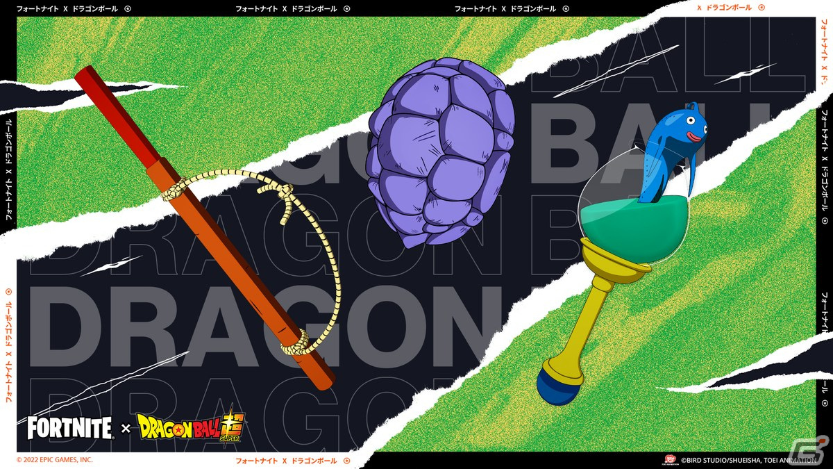 「フォートナイト」にて「ドラゴンボール」との初コラボが開始！悟空やベジータ、破壊神ビルスらが参戦の画像26