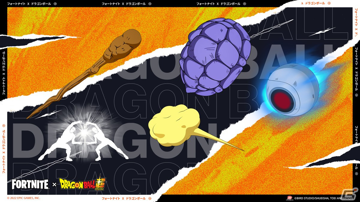 「フォートナイト」にて「ドラゴンボール」との初コラボが開始！悟空やベジータ、破壊神ビルスらが参戦の画像27