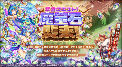 「神姫PROJECT A」にて可憐な浴衣に身を包んだ神姫「ジェフティ」「キュクロプス」が登場の画像6