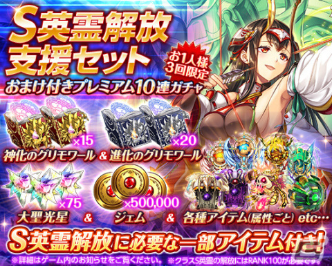 「神姫PROJECT A」にて可憐な浴衣に身を包んだ神姫「ジェフティ」「キュクロプス」が登場の画像7