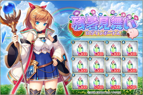 神姫PROJECT A」にて可憐な浴衣に身を包んだ神姫「ジェフティ